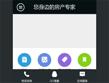 Tablet Screenshot of c21xian.com.cn